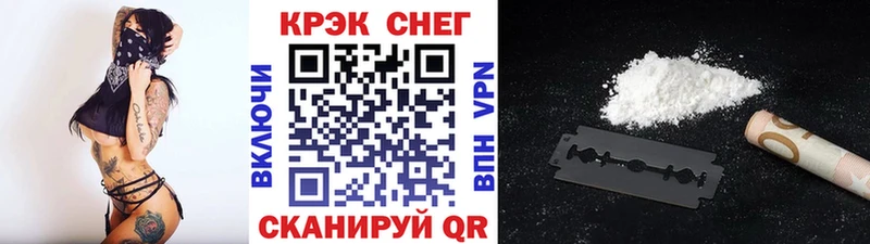 Кокаин 97% площадка состав Верхний Тагил