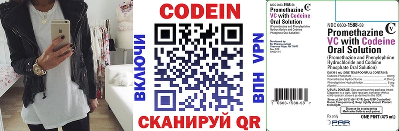 Codein Purple Drank  Верхний Тагил 
