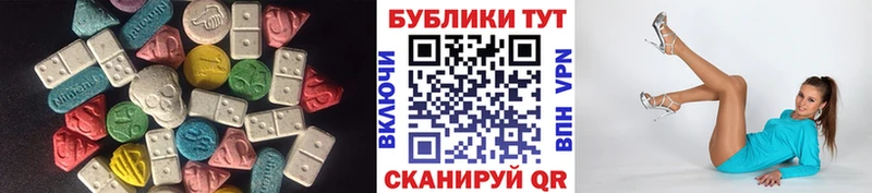 ОМГ ОМГ ссылки  Верхний Тагил  Экстази 280 MDMA 