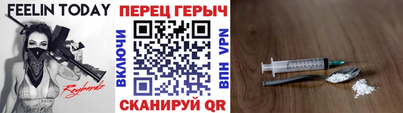 MEGA как зайти  Верхний Тагил  darknet состав  ГЕРОИН Афган 