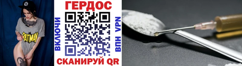 Героин VHQ Верхний Тагил
