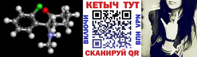 хочу наркоту  даркнет Telegram  КЕТАМИН VHQ  Верхний Тагил 