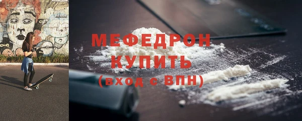 ECSTASY Гусиноозёрск