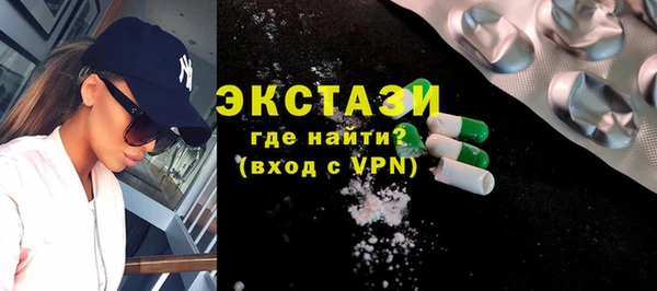 МДМА Белокуриха