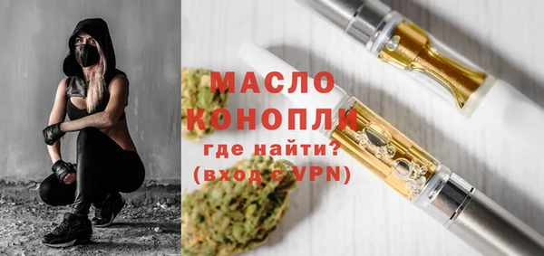 МДМА Белокуриха