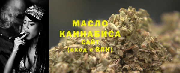 МДМА Белокуриха