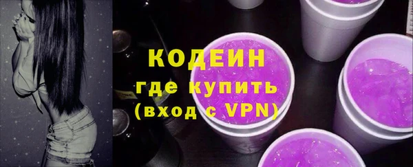 МДМА Белокуриха