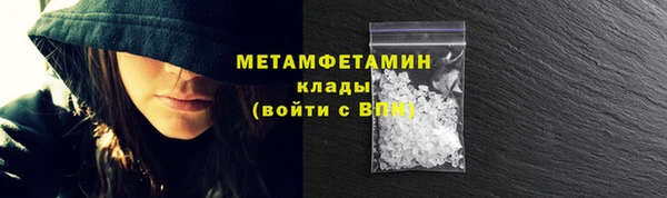 стаф Богородицк