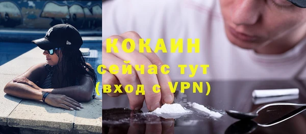 мефедрон VHQ Беломорск