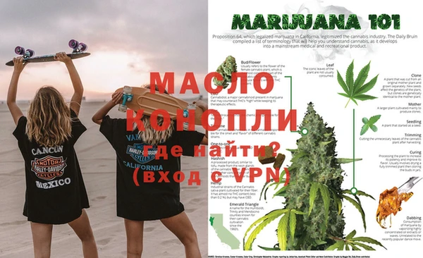 стаф Богородицк