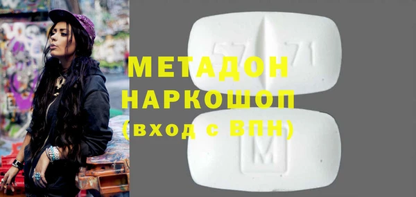 герыч Сосновка