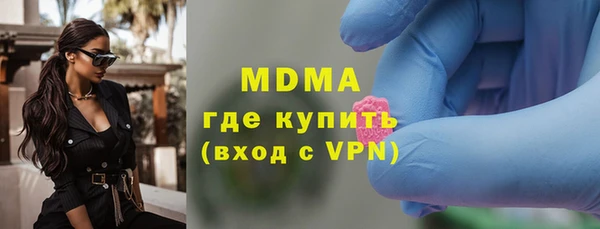 МДМА Белокуриха