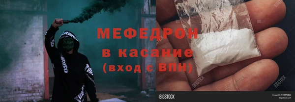 тгк Богданович