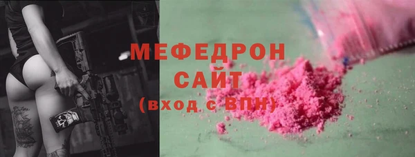 тгк Богданович