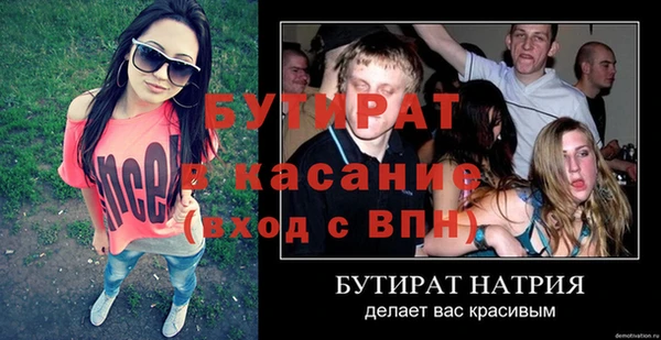 ECSTASY Гусиноозёрск