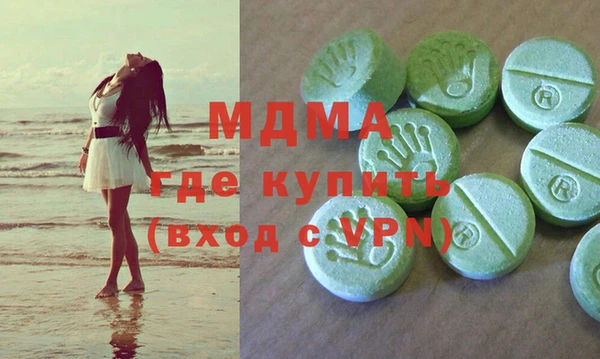 мефедрон VHQ Беломорск