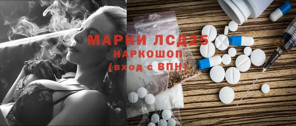 а пвп мука Ахтубинск