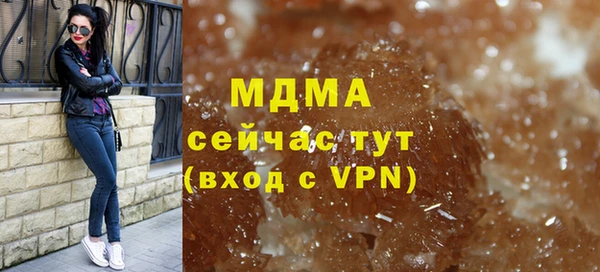 мефедрон VHQ Беломорск