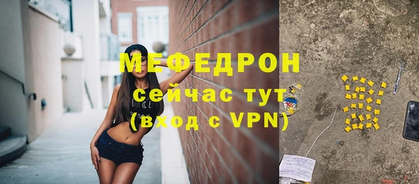 apvp Богородск