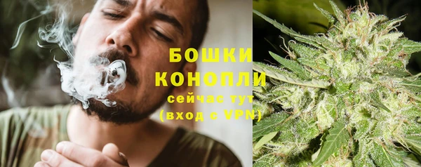 мефедрон Сосновый Бор