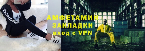 герыч Сосновка