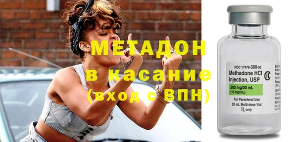 мефедрон VHQ Беломорск
