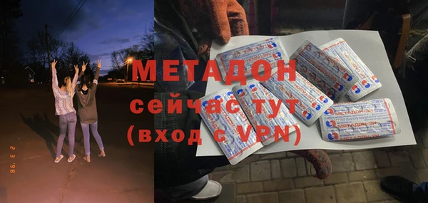 мефедрон VHQ Беломорск