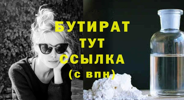 стаф Богородицк