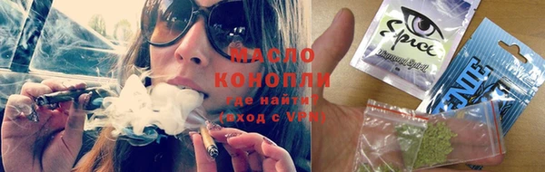 МДМА Белокуриха