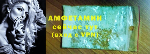 мефедрон Сосновый Бор
