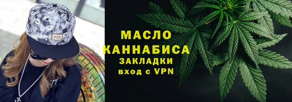 МДМА Белокуриха