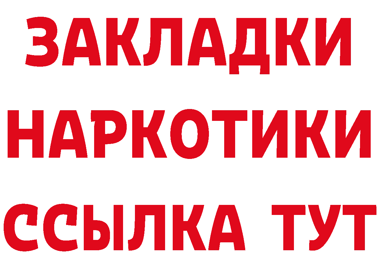 ГЕРОИН гречка как зайти площадка blacksprut Верхний Тагил