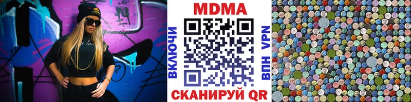 МДМА Molly  Верхний Тагил 