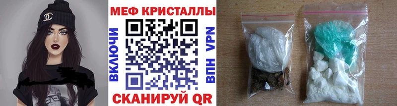 Меф кристаллы Верхний Тагил