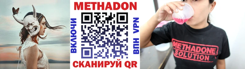 МЕТАДОН белоснежный  Верхний Тагил 