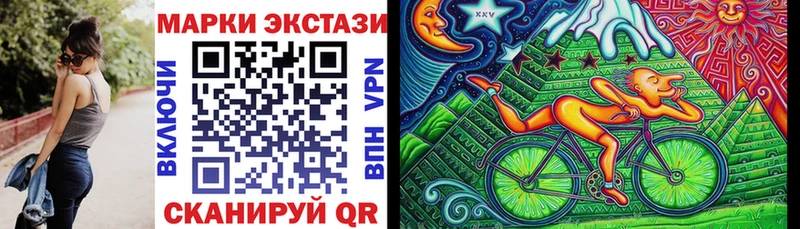 Марки NBOMe 1,8мг купить наркотики цена Верхний Тагил